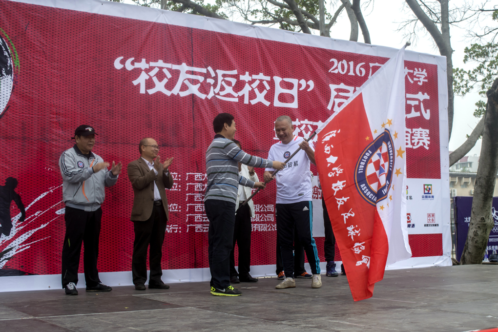 6 2016返校日活动综述