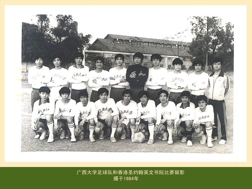 old2 校队老照片