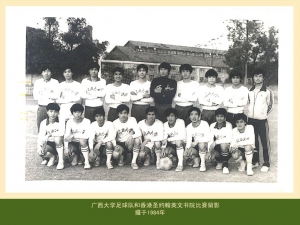 old2 校队老照片