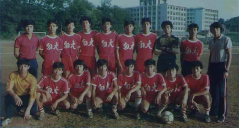 QQ图片20160130231822 校队老照片