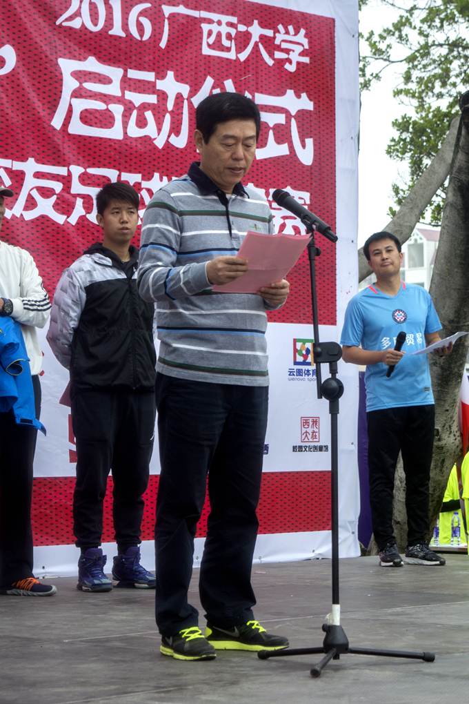 2 2016返校日活动综述
