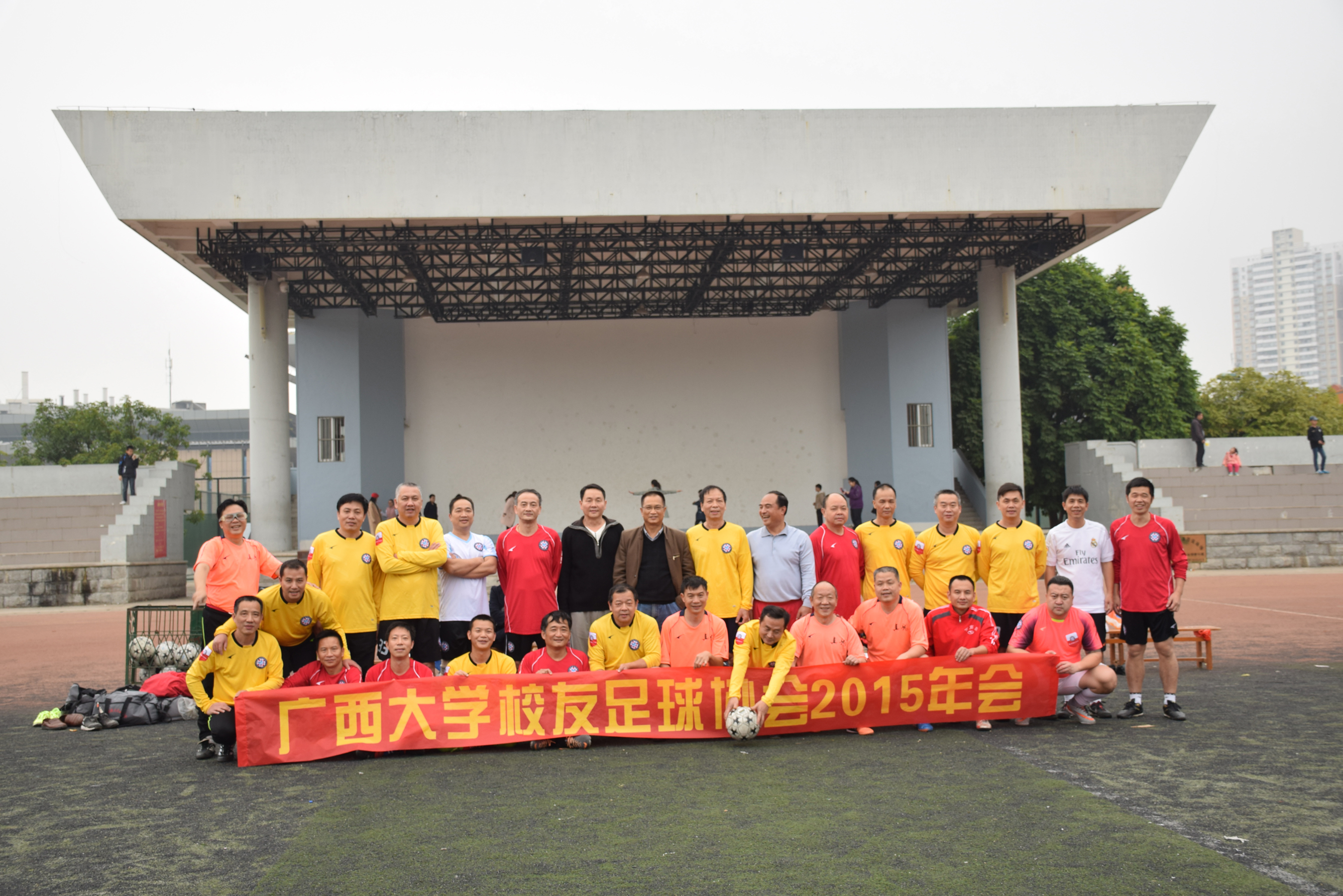 mmexport1452561987228 2015年会