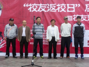 1 2016返校日活动综述