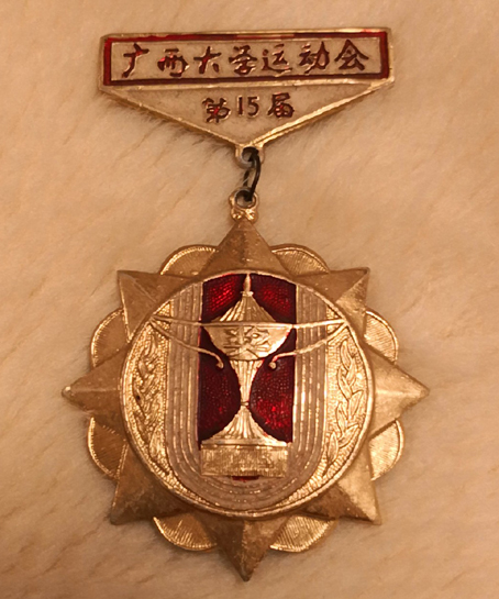 高捍卫1 电气元老队