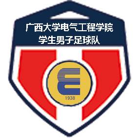 院学生队 大学生联队