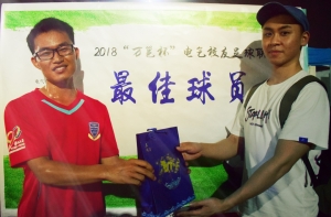 23梁德安.JP 第23场:梁德安