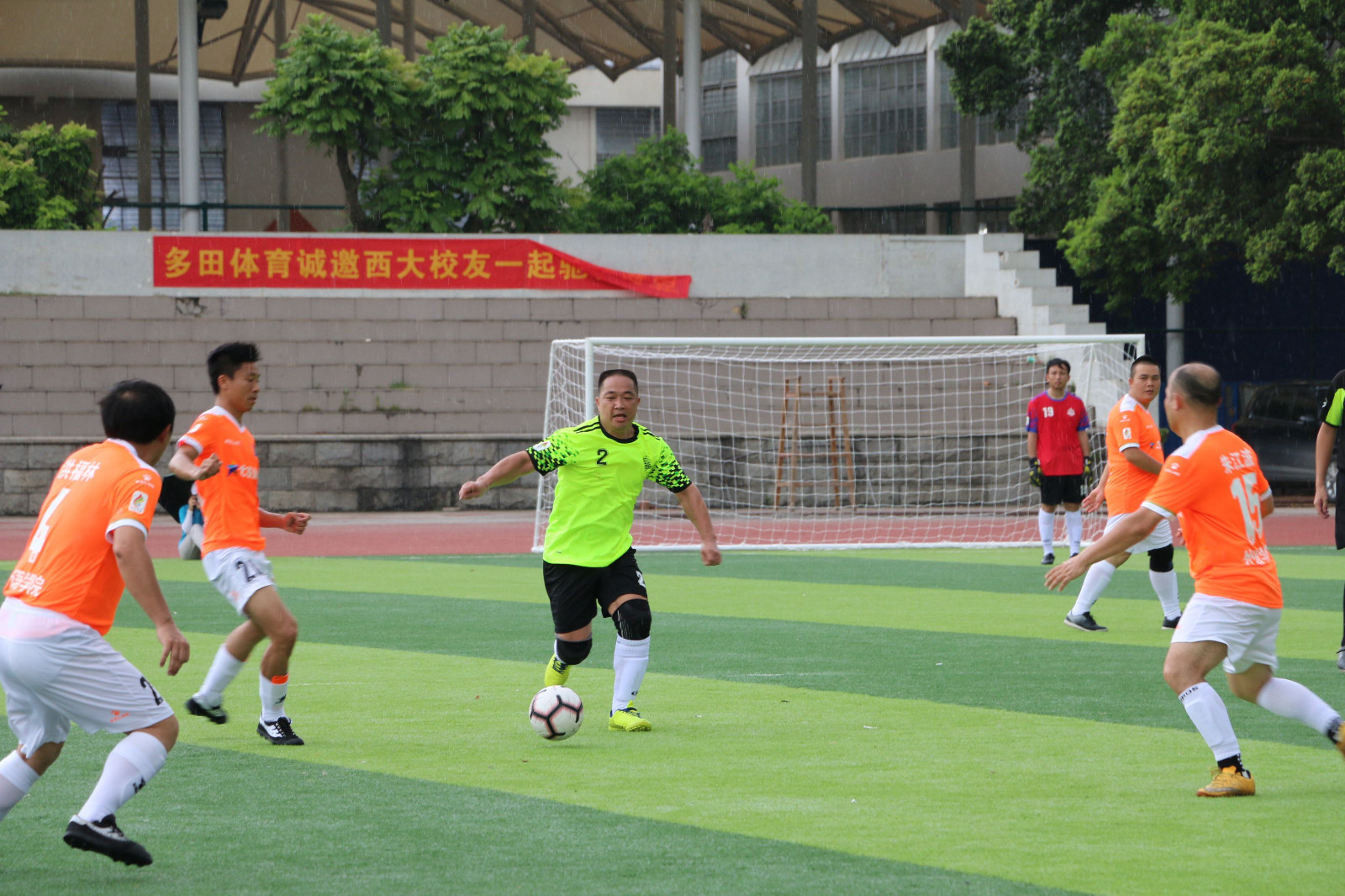 数信新闻联VS外语学院