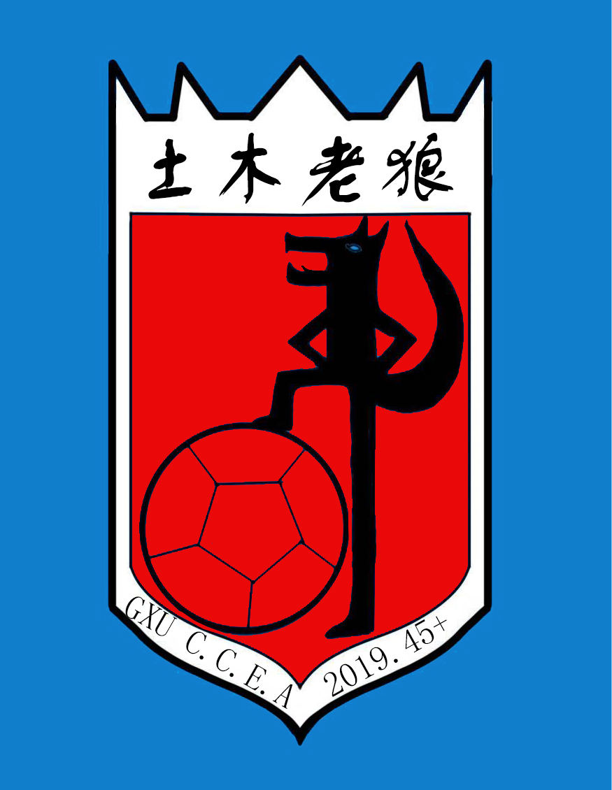 队徽 土木老狼队