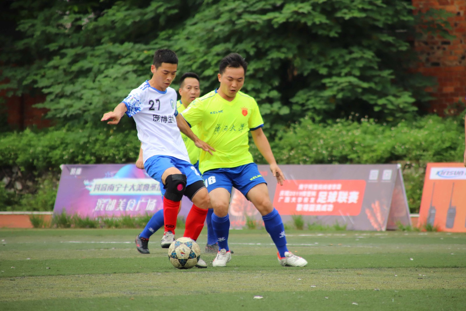 化院尚武士VS教工宝骏