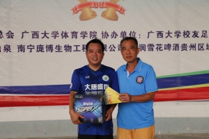 第四轮:朱文斌(林学院森林) 第四轮:朱文斌(林学院森林)