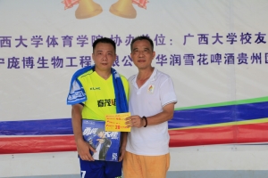 _MG_3418.JP 第四轮:聂抗(电气宏鹰)