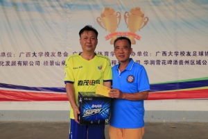 _MG_4063.JP 第四轮:梁振城(春茂电气)