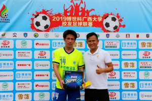 农学院吴思东 第三轮:吴思东(农学院)