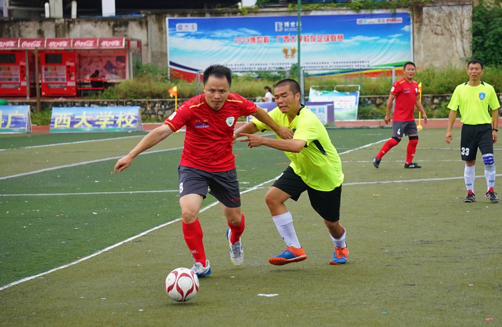 法学院（绿）VS 计电学院