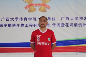 农学院队8号廖成.JP 第六轮:廖成(农学院)