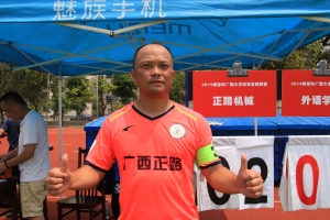 正路机械 黄家群2.JP 第七轮: 黄家群(正路机械)