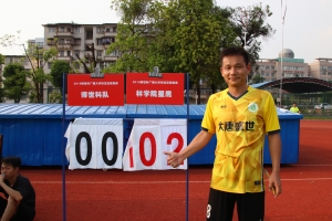 林学院星鹰 覃世赢.JP 第七轮:覃世赢(林学院星鹰 )