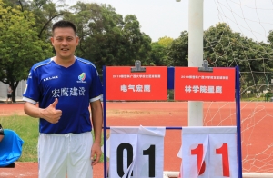 第九轮:章立(电气宏鹰) 第九轮:章立(电气宏鹰)