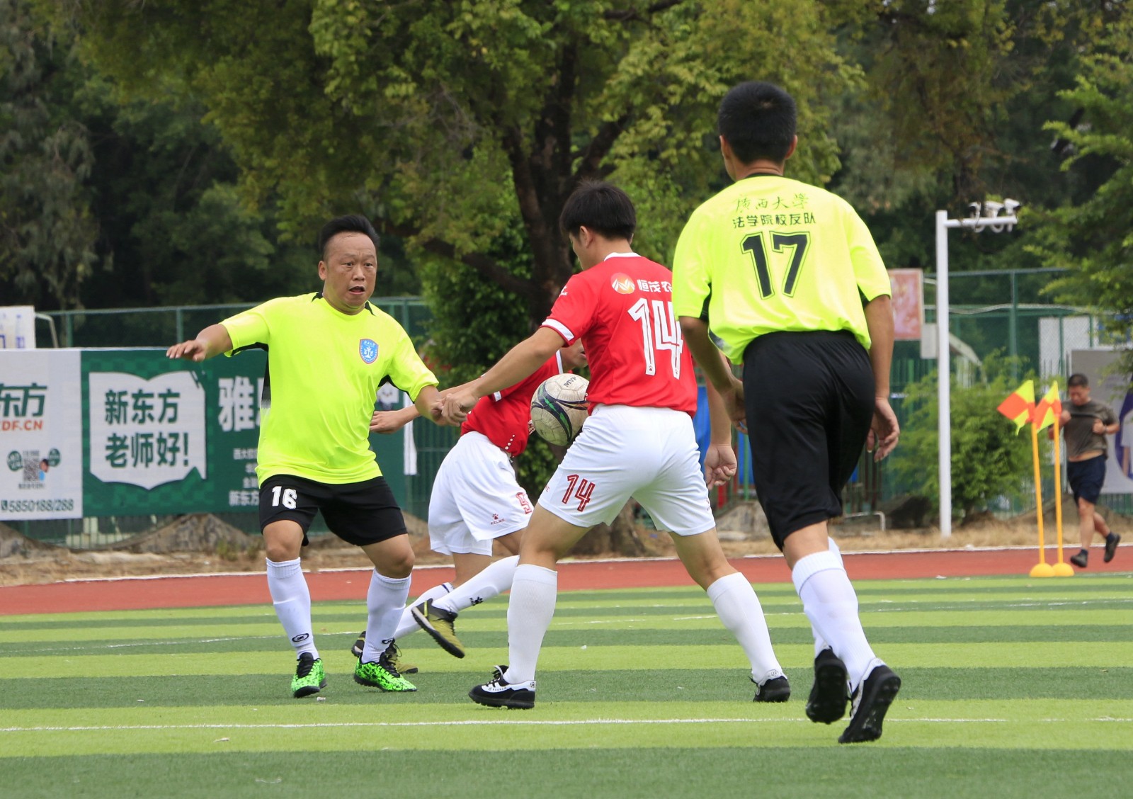 法学院VS农学院
