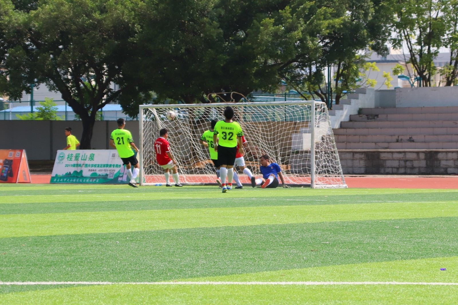 数信新闻联VS农学院