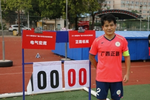 正路机械 卢元鹏 2号 第十二轮:卢元鹏(正路机械)