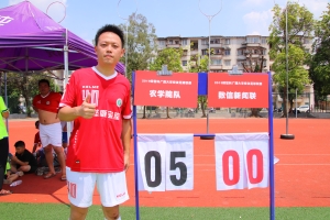 农学院 黄海斌.JP 第十一轮:黄海斌(农学院)