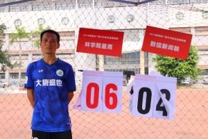 IMG_7175.JP 第十五轮:姚强(林学院星鹰)