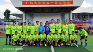 北海 北海校友队