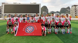 百色 百色校友队