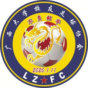 u分会 柳州分会