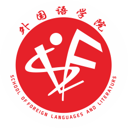 A35外语 外语学院队