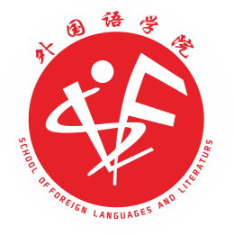 A35外语 外语学院队