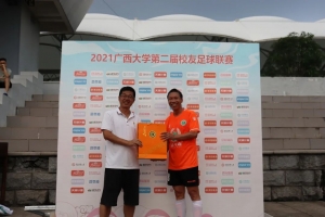 640 45+第四轮|农学院  邱军辉