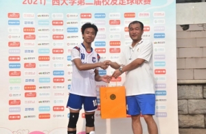 屏幕截图 2021-08-14 145731 35+第二轮|外国语  梁畅程