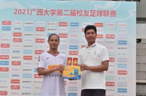 屏幕截图 2021-08-14 150422 35+第三轮|数信新闻联  韦良同