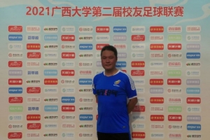 屏幕截图 2021-08-14 145646 35+第二轮|电气  唐正亮