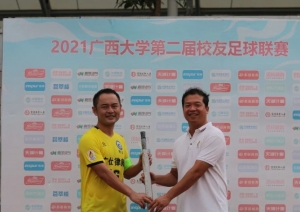 屏幕截图 2021-08-18 221801 35+ 1/8决赛|化工  马端波