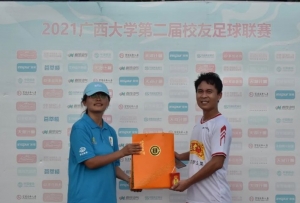 屏幕截图 2021-08-28 211407 35+ 排位赛|数信新闻联  林玮鹏