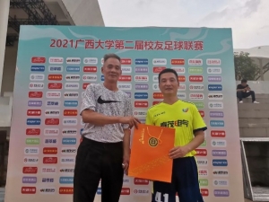 屏幕截图 2021-08-14 151109 45+第二轮|电气 苏翀