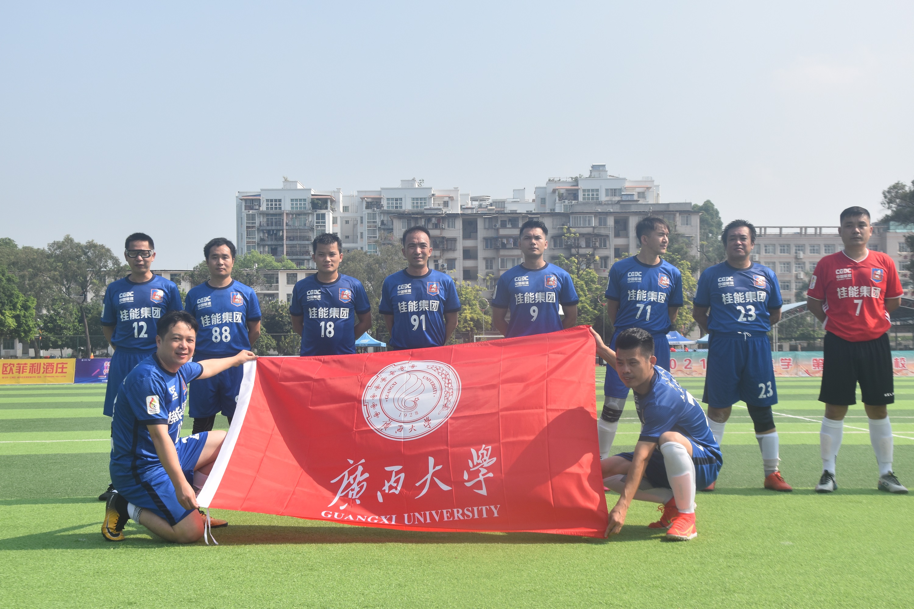 35+土木.JP 土木狼队