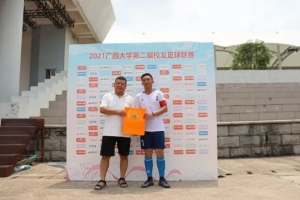 屏幕截图 2021-08-14 150122 35+第三轮|电力先锋  陈盛华