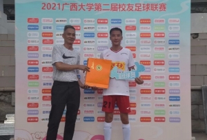 屏幕截图 2021-08-14 150913 35+第一轮|数信新闻联 吴港