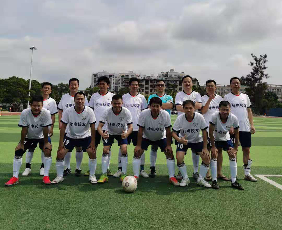 35+计电 计电学院