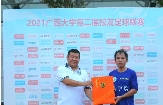 屏幕截图 2021-08-18 224612 45+第六轮|林学 张朝敢