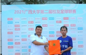 屏幕截图 2021-08-18 224612 45+第六轮|林学  张朝敢