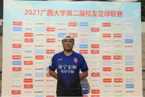 屏幕截图 2021-08-14 145142 35+第一轮|商学院 罗伟亦