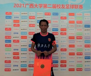 屏幕截图 2021-08-14 145350 45+第二轮|教工 苏兆成