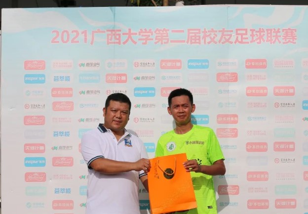 屏幕截图 2021-08-18 223236 35+ 1/8决赛|林学 梁峰