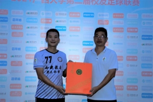 QQ图片20210818225201 45+第六轮|整点联盟  钟大公