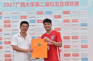 屏幕截图 2021-08-14 150508 35+第三轮|土木  农云开